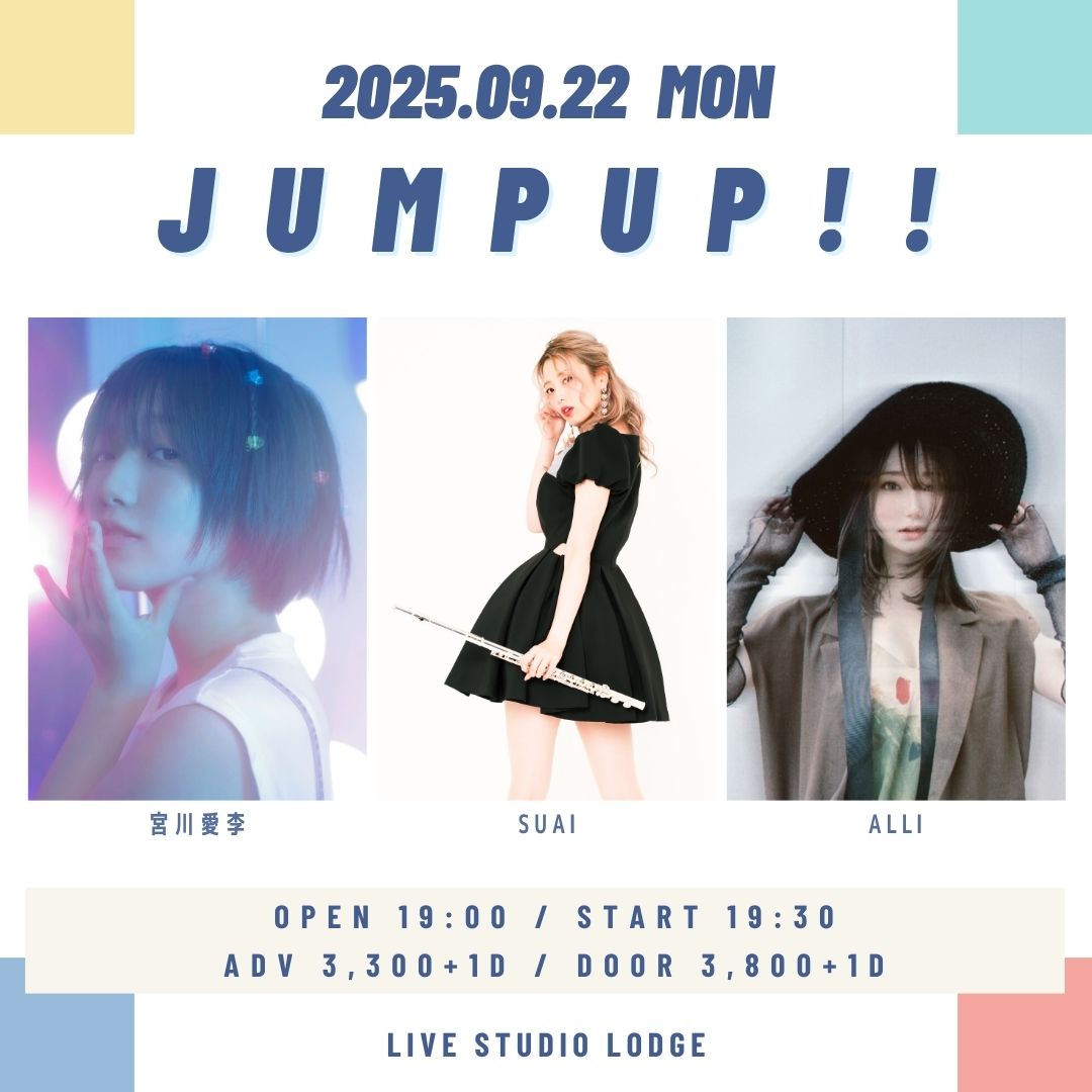 JUMP UP!!