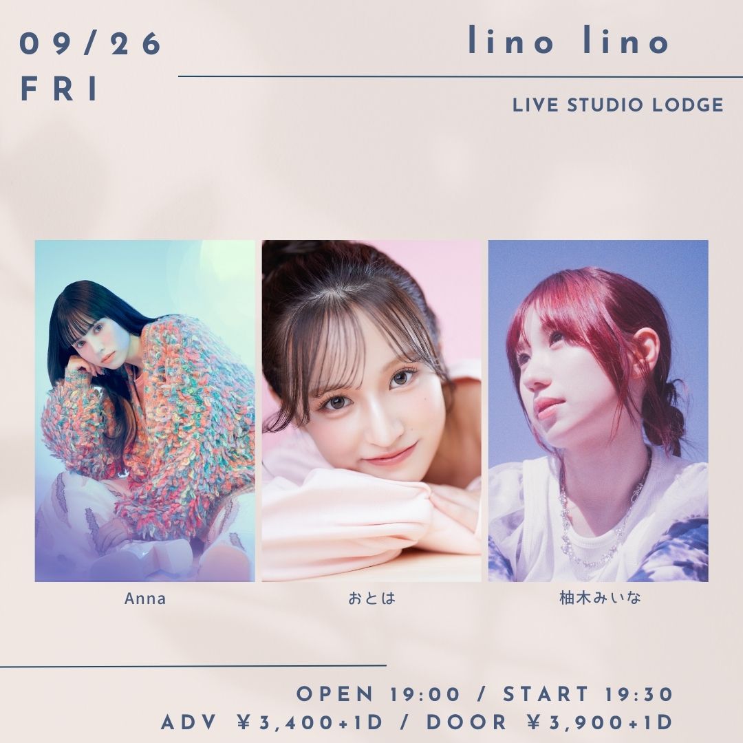 SCHEDULE | イメージ画像