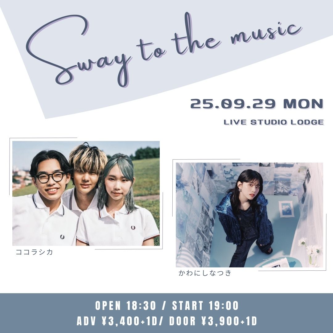 SCHEDULE | イメージ画像