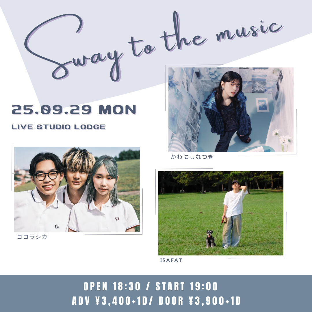 sway to the music