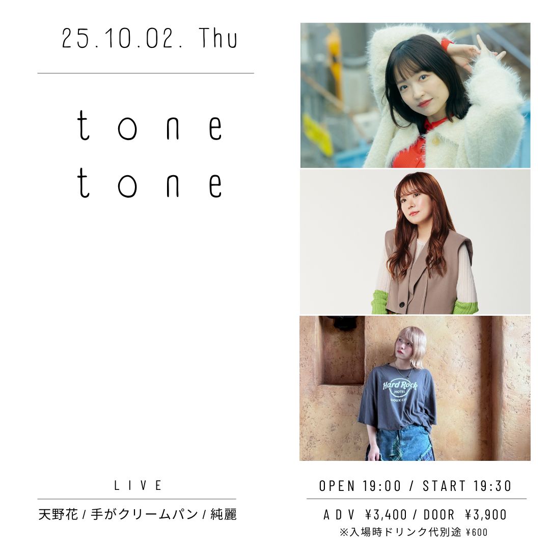 SCHEDULE | イメージ画像