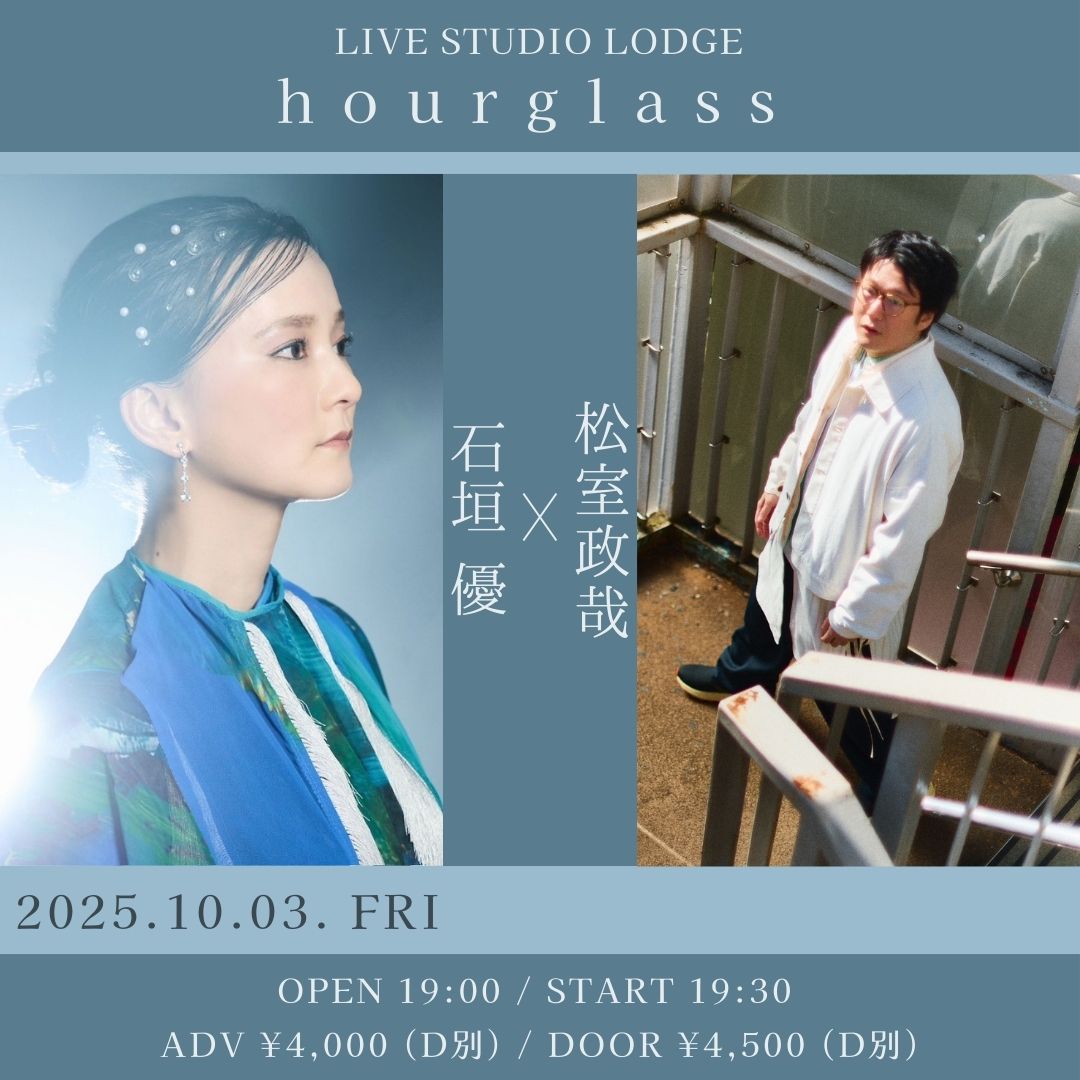 SCHEDULE | イメージ画像