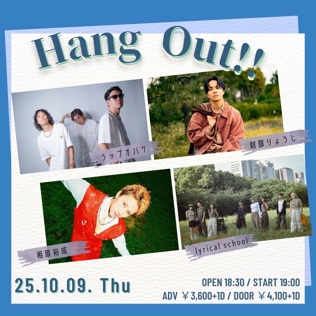 SCHEDULE | イメージ画像