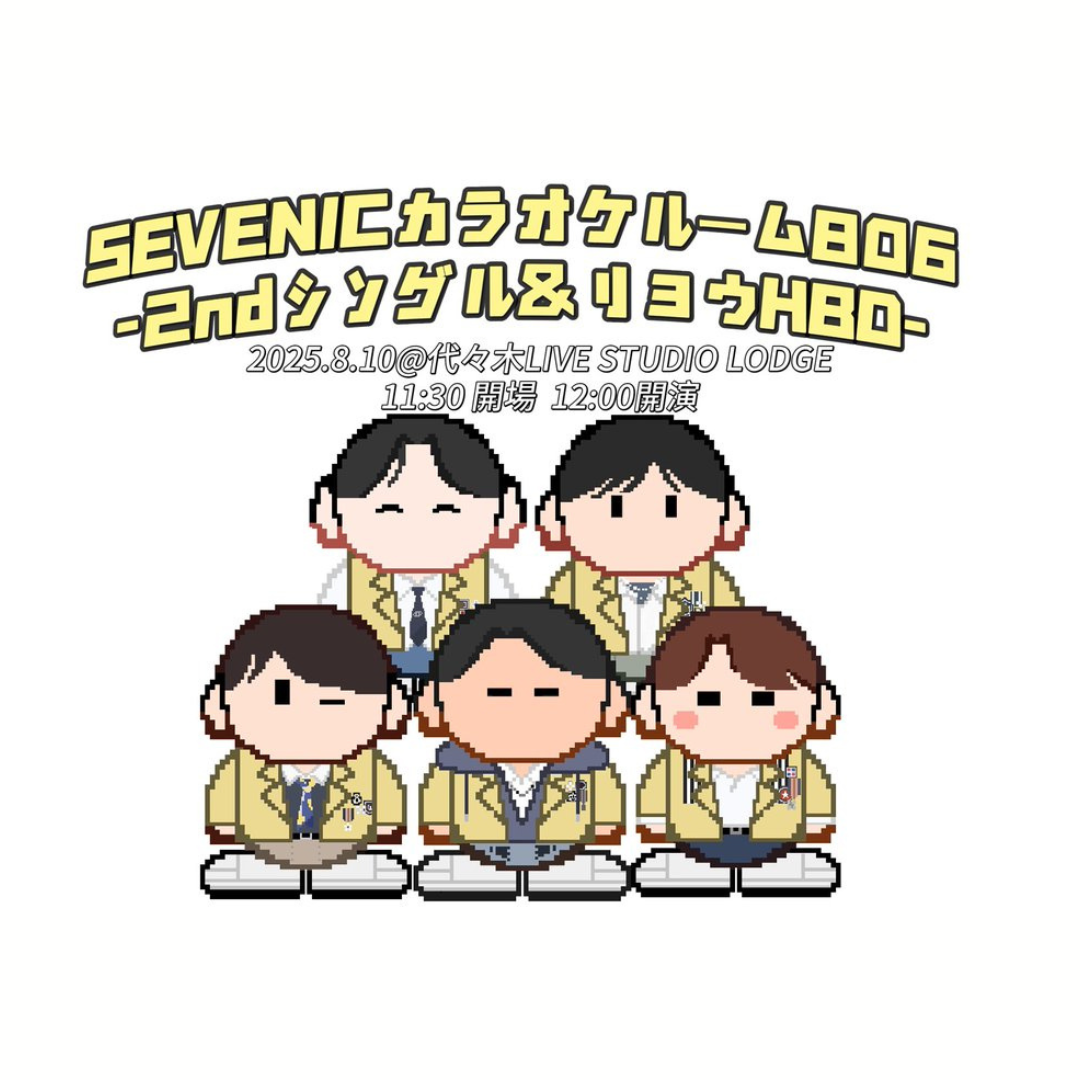 SCHEDULE | イメージ画像