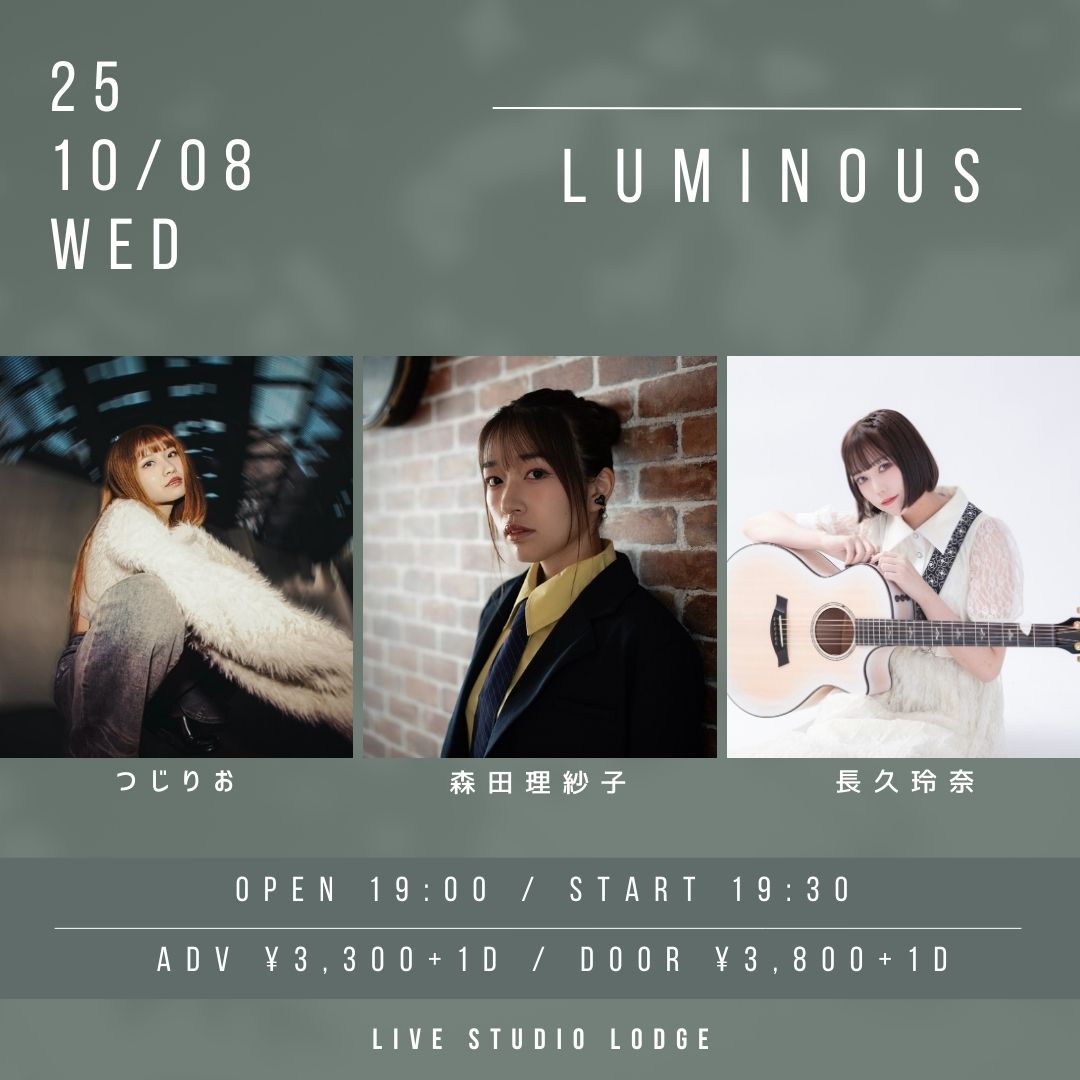 SCHEDULE | イメージ画像