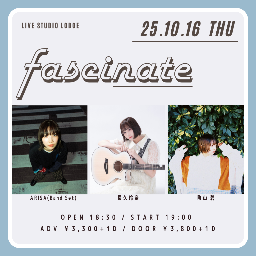 SCHEDULE | イメージ画像