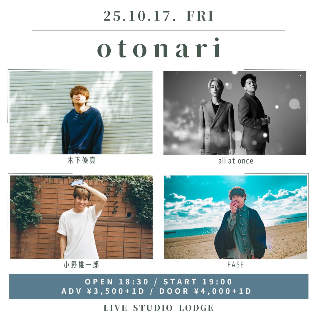 SCHEDULE | イメージ画像