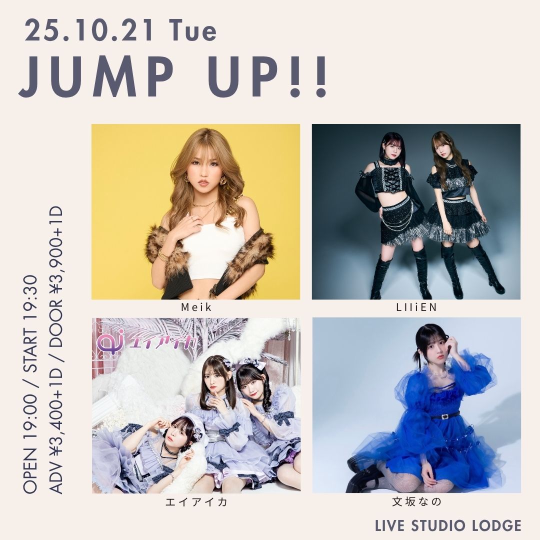 SCHEDULE | イメージ画像
