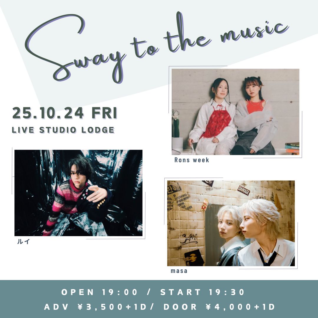 SCHEDULE | イメージ画像