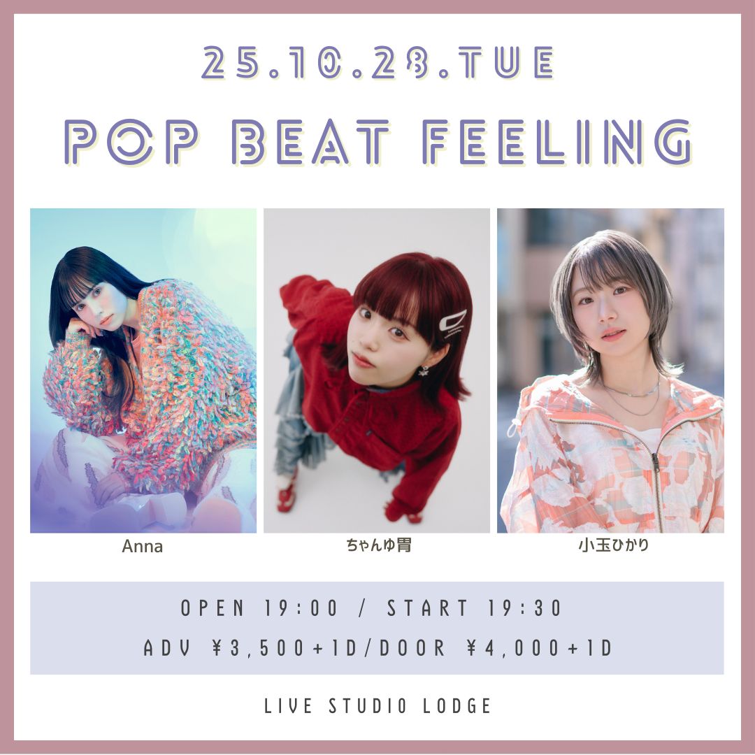 SCHEDULE | イメージ画像