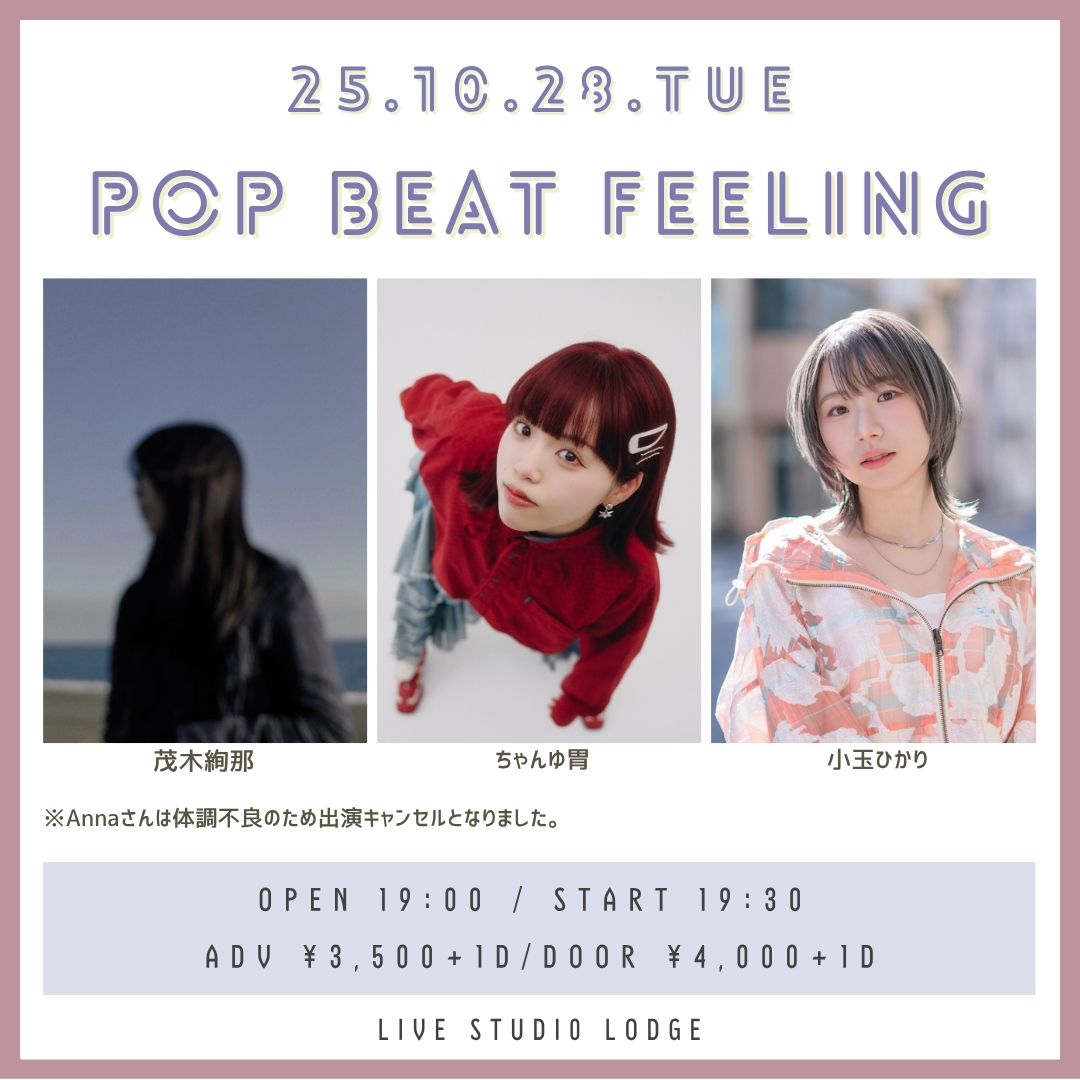 pop beat feeling