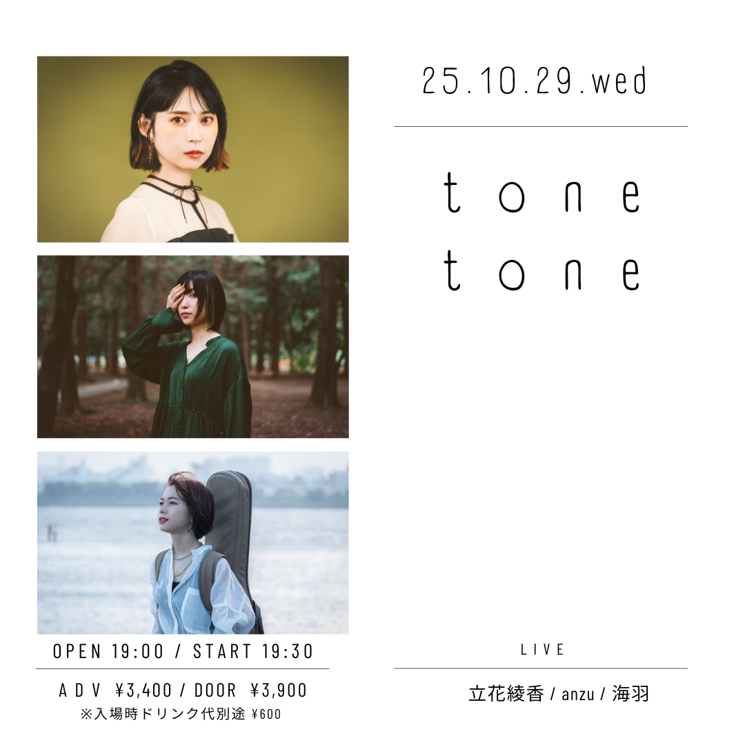 SCHEDULE | イメージ画像