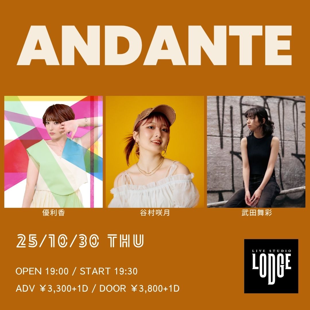 SCHEDULE | イメージ画像