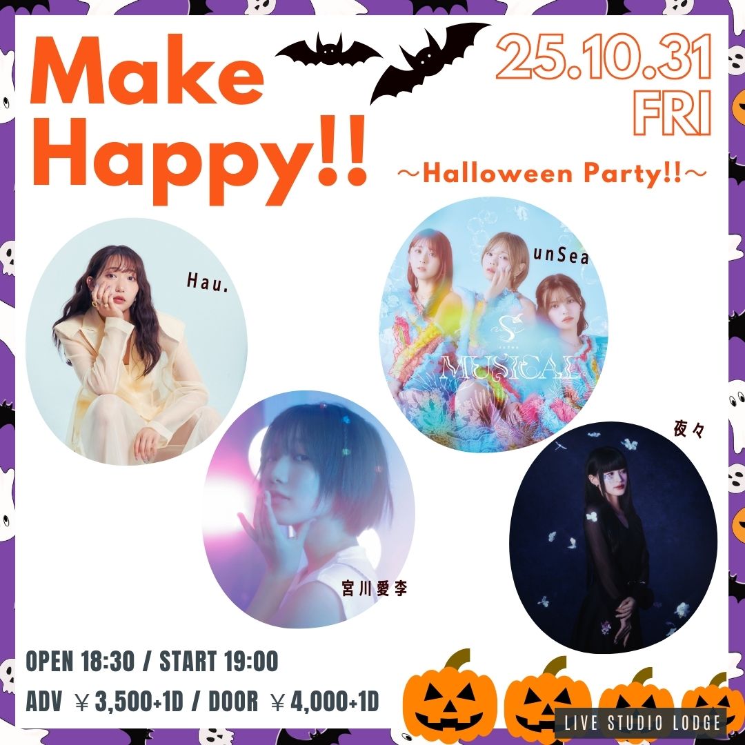SCHEDULE | イメージ画像