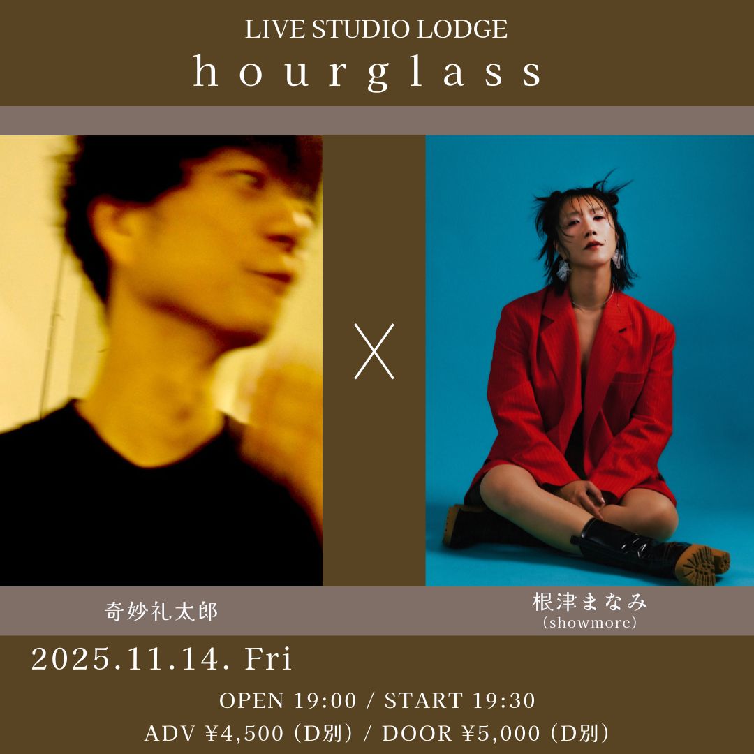 SCHEDULE | イメージ画像