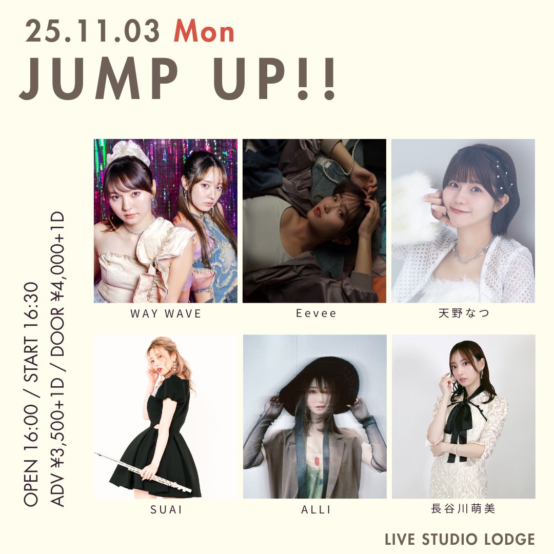 SCHEDULE | イメージ画像