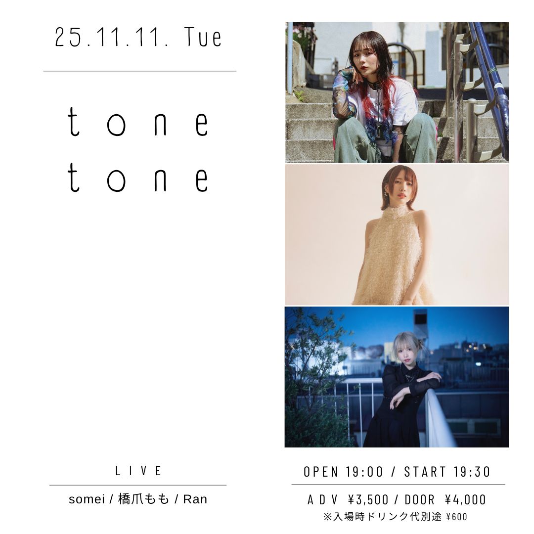 SCHEDULE | イメージ画像