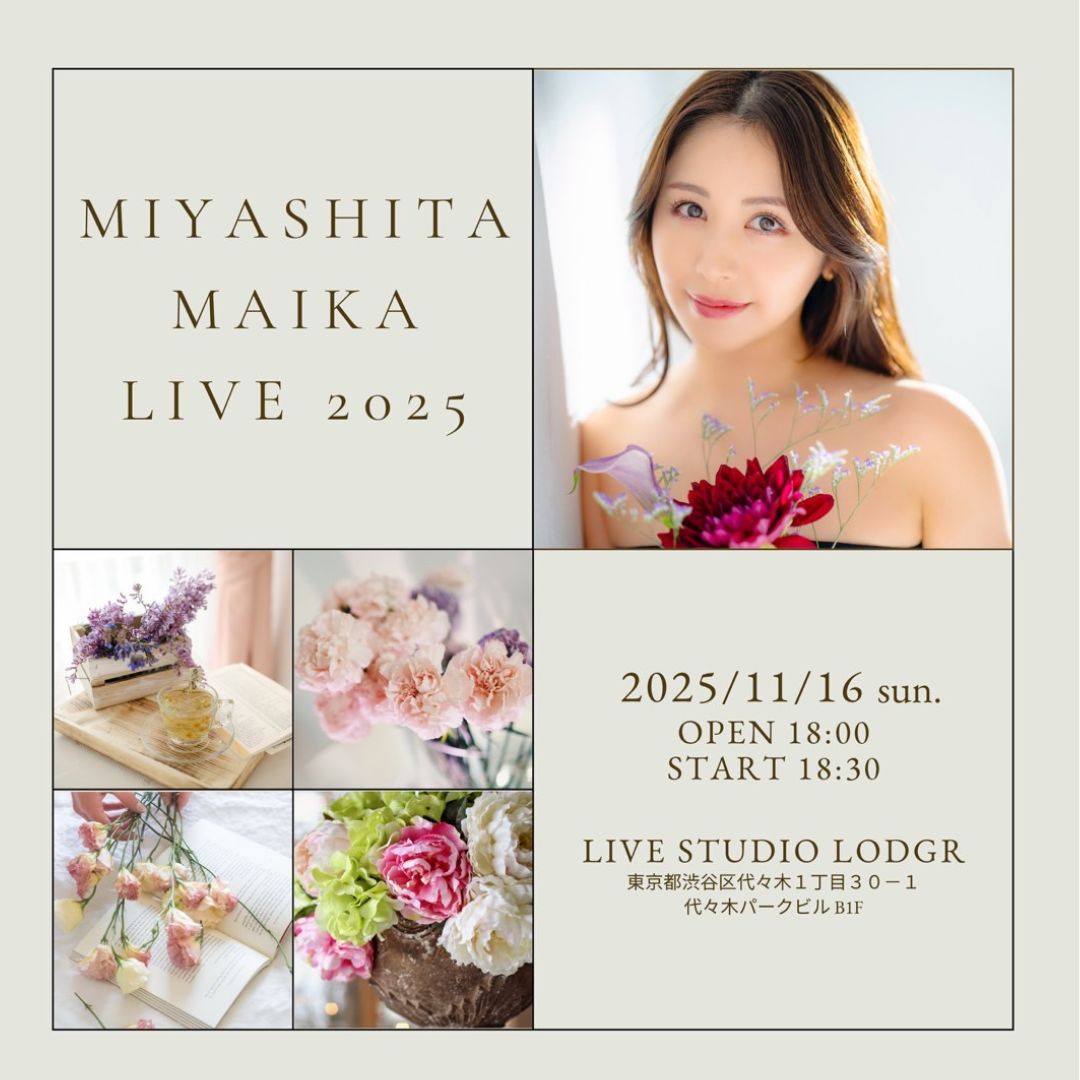 SCHEDULE | イメージ画像
