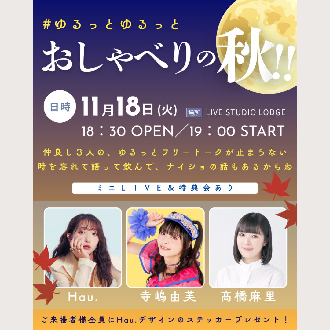 SCHEDULE | イメージ画像