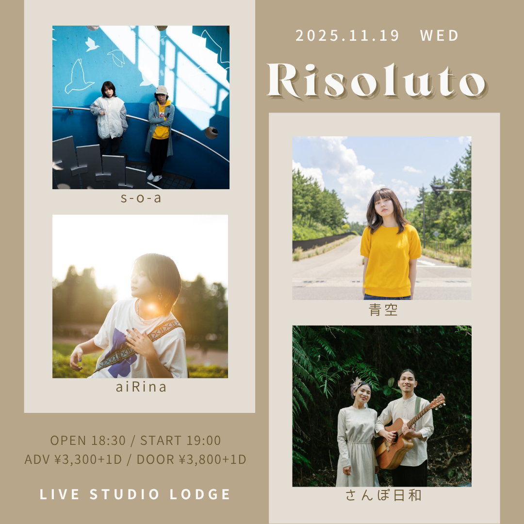 SCHEDULE | イメージ画像
