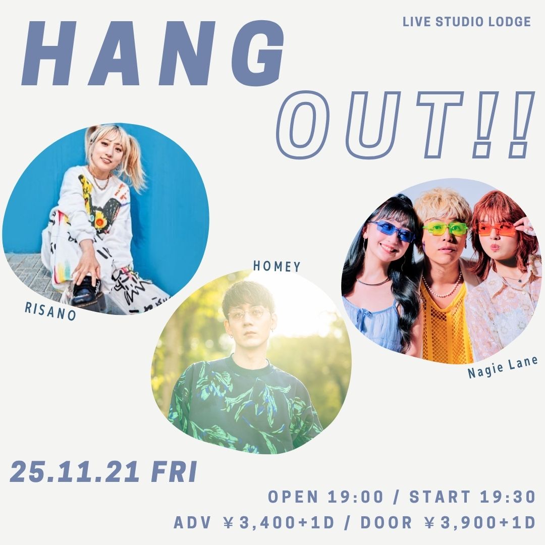 Hang Out!!