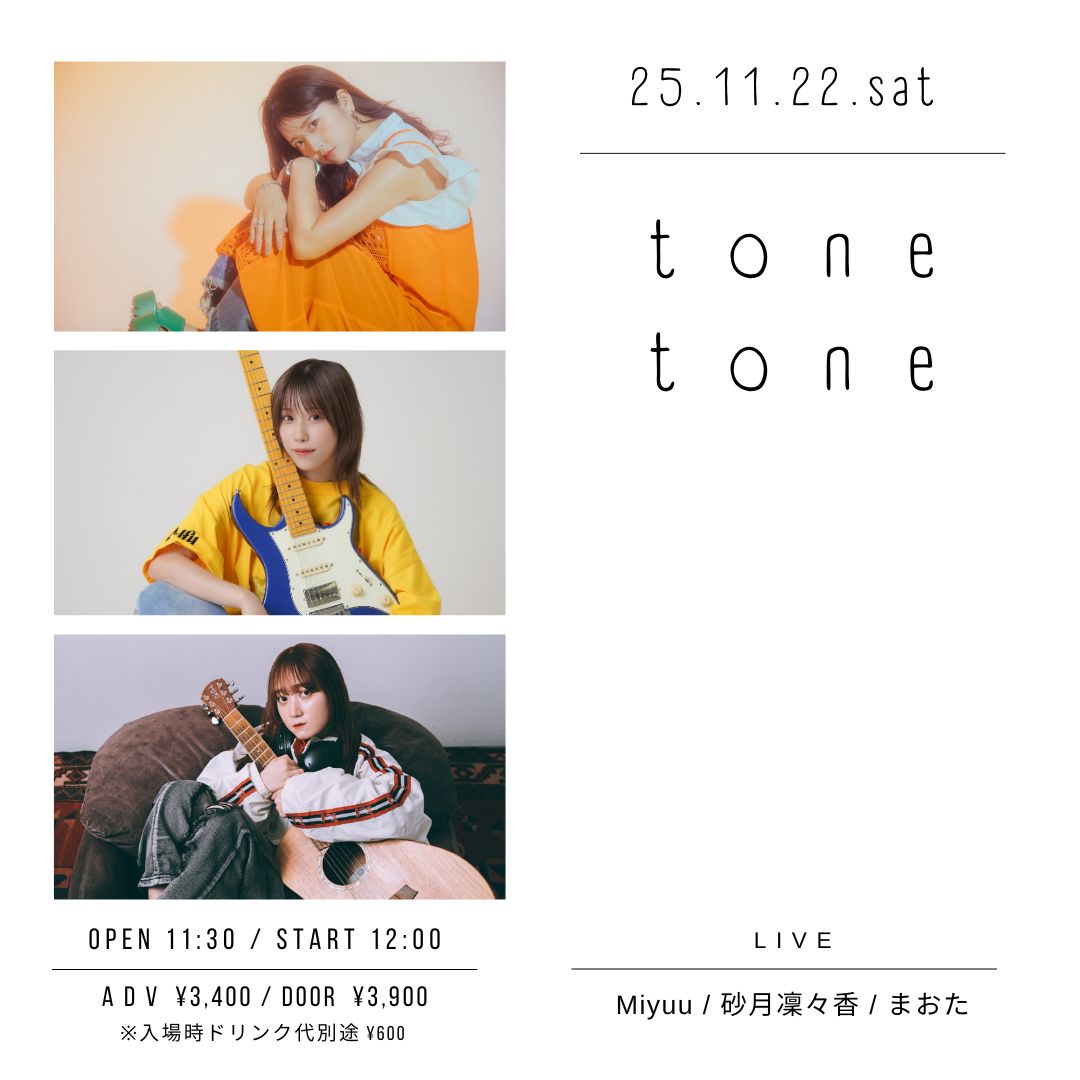 SCHEDULE | イメージ画像