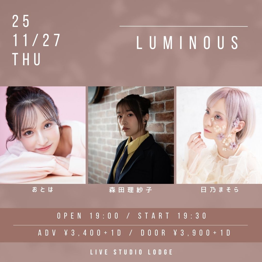 SCHEDULE | イメージ画像