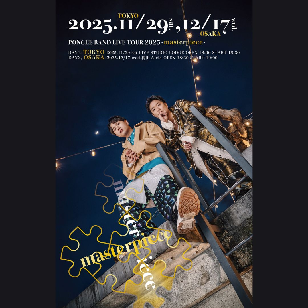 SCHEDULE | イメージ画像