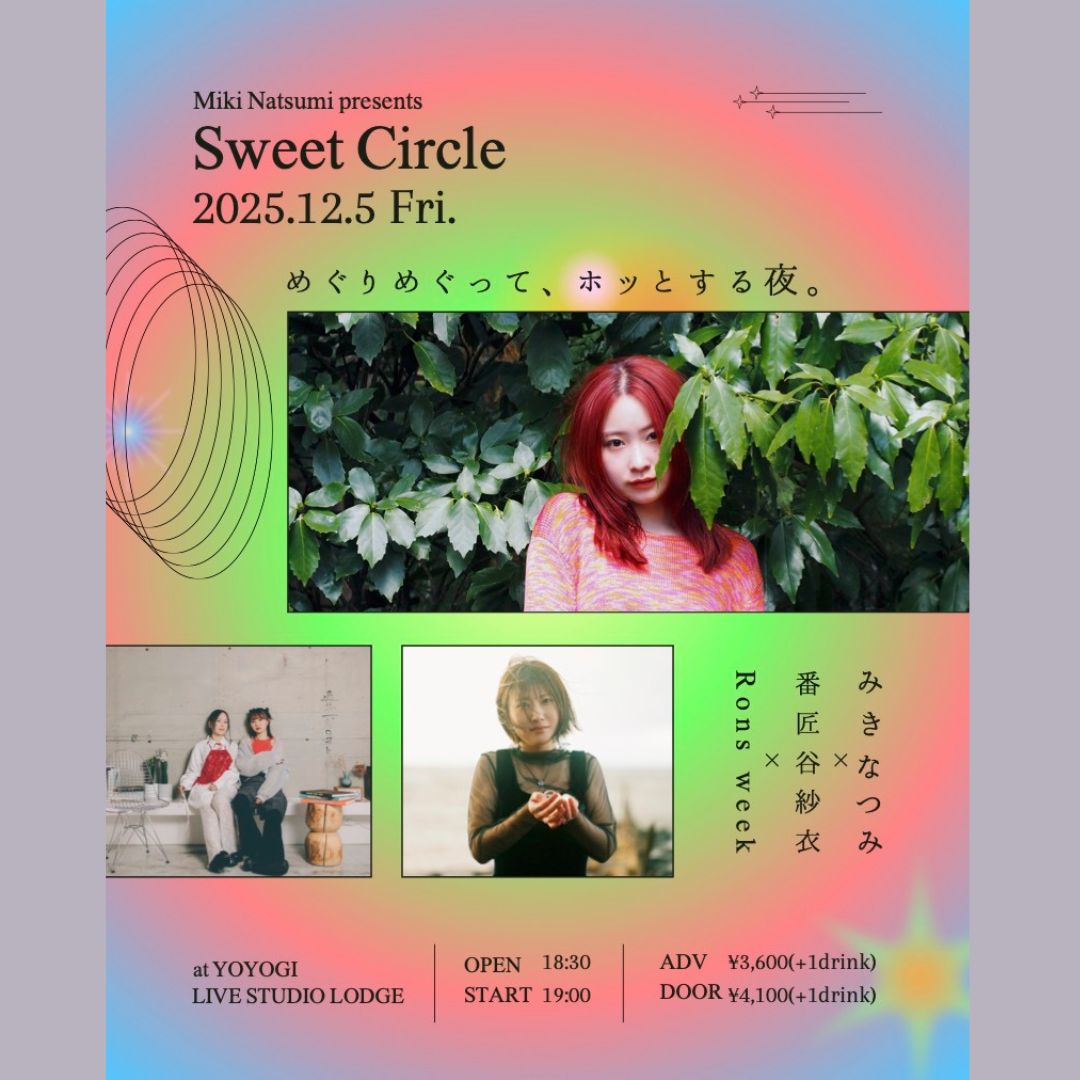 SCHEDULE | イメージ画像