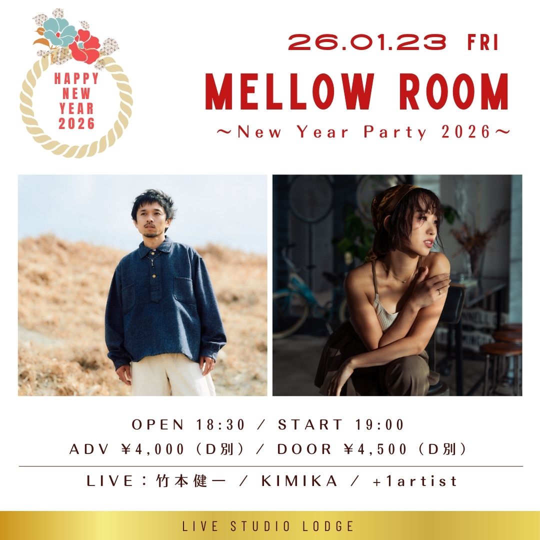 mellow room 〜New Year Party 2026〜
