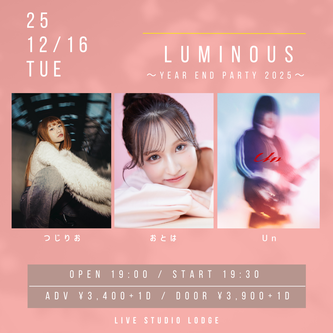 SCHEDULE | イメージ画像