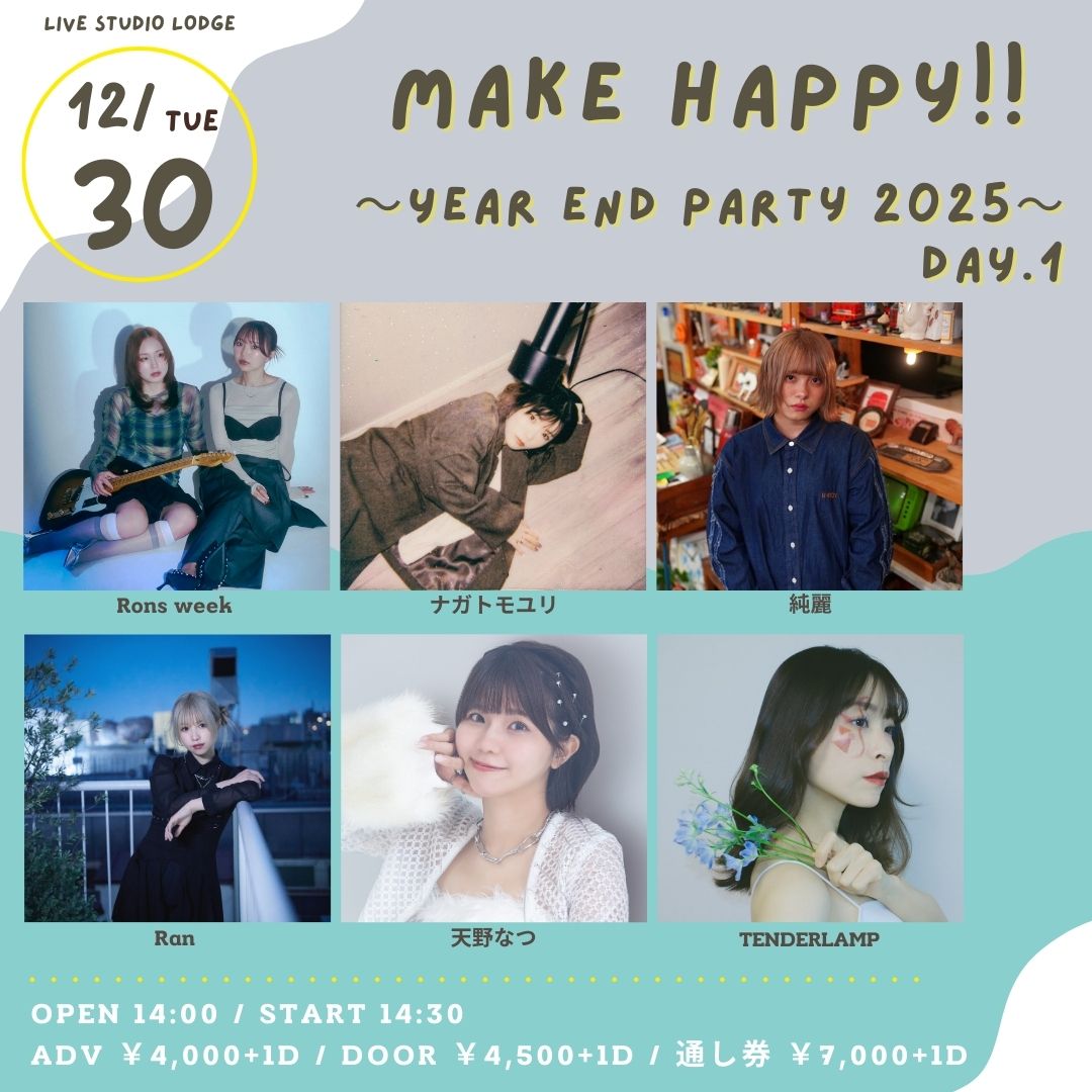 Make Happy!! ～Year End Party 2025～ DAY.1