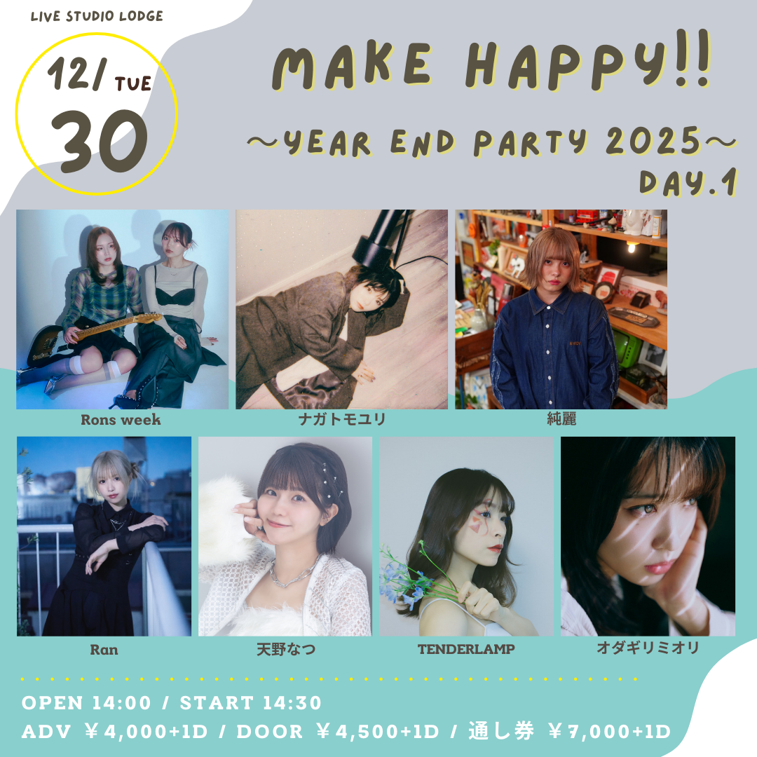 SCHEDULE | イメージ画像