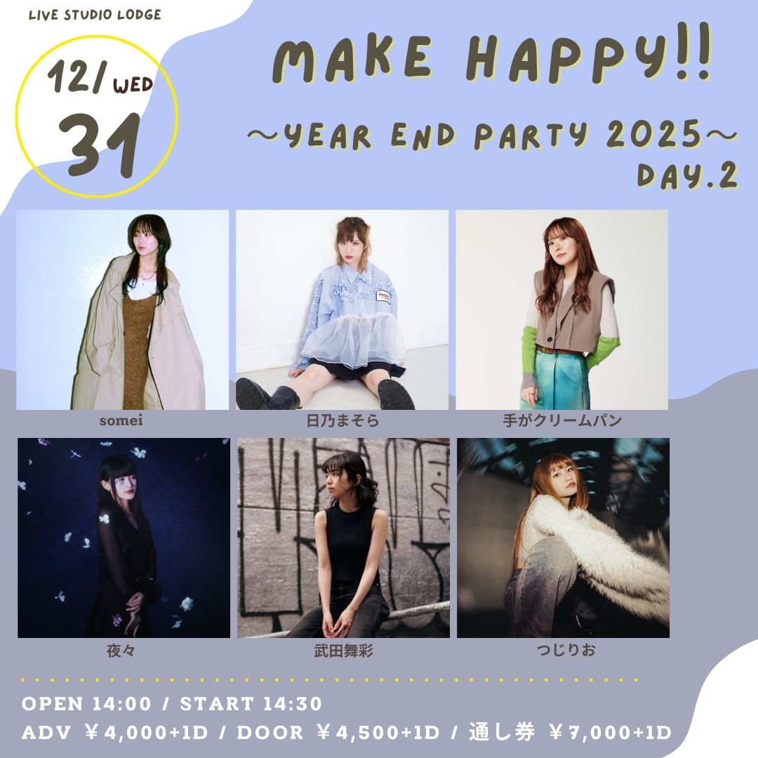 Make Happy!! ～Year End Party 2025～ DAY.2