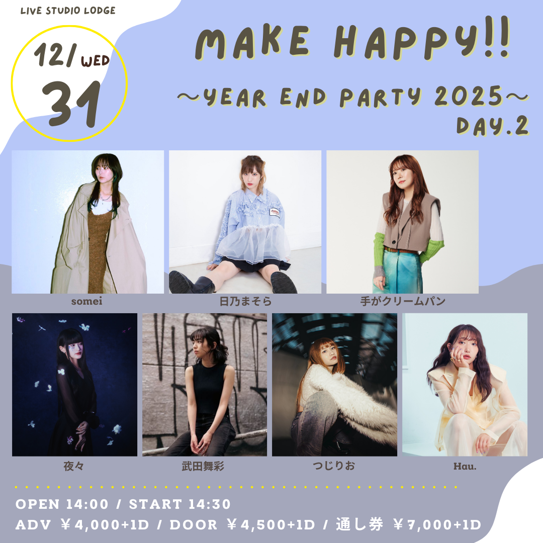 SCHEDULE | イメージ画像