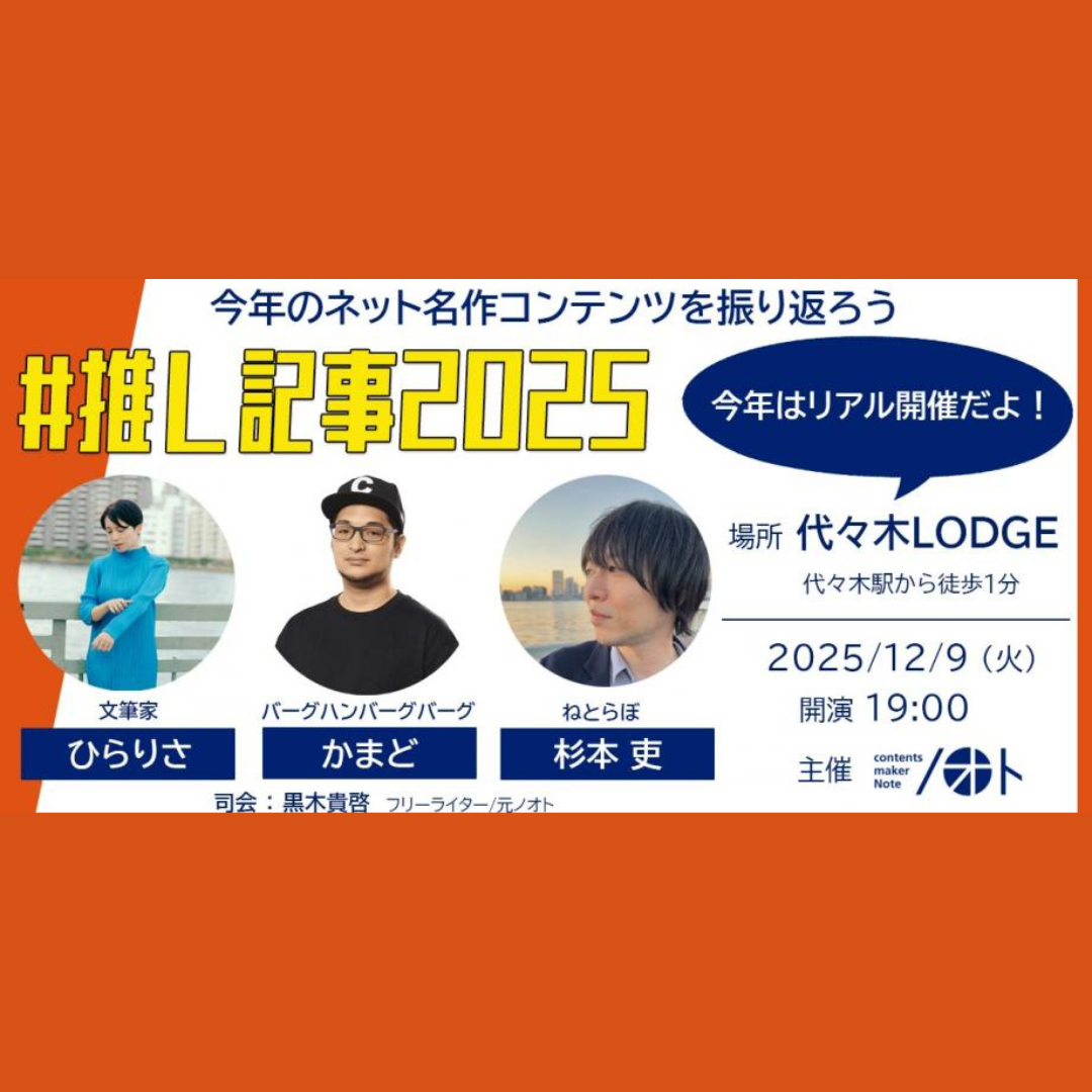 SCHEDULE | イメージ画像