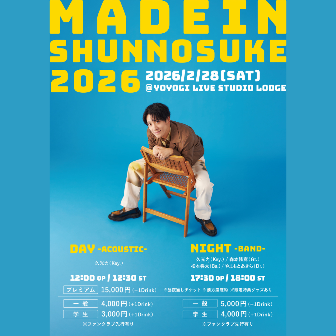 SCHEDULE | イメージ画像