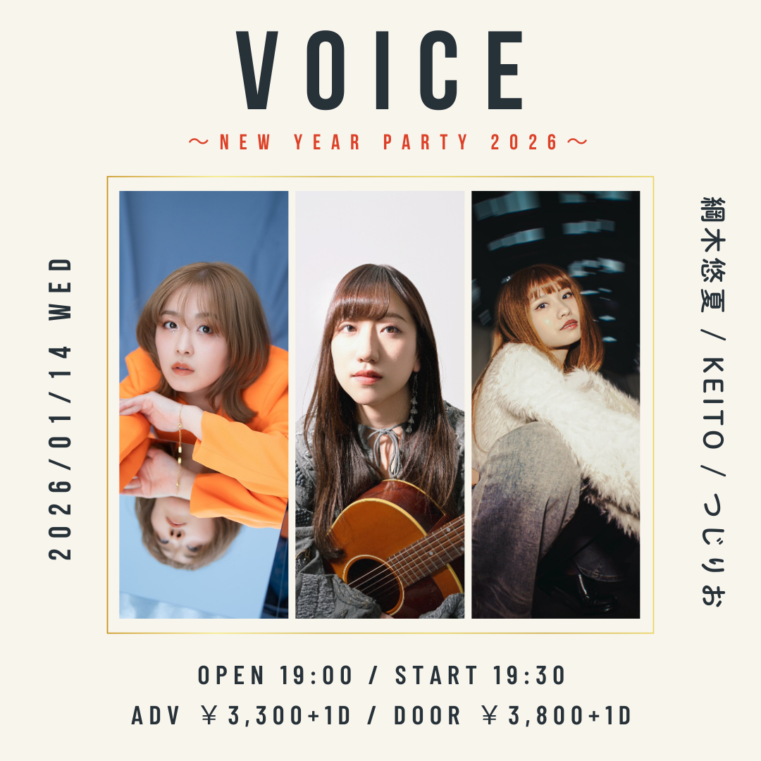 SCHEDULE | イメージ画像