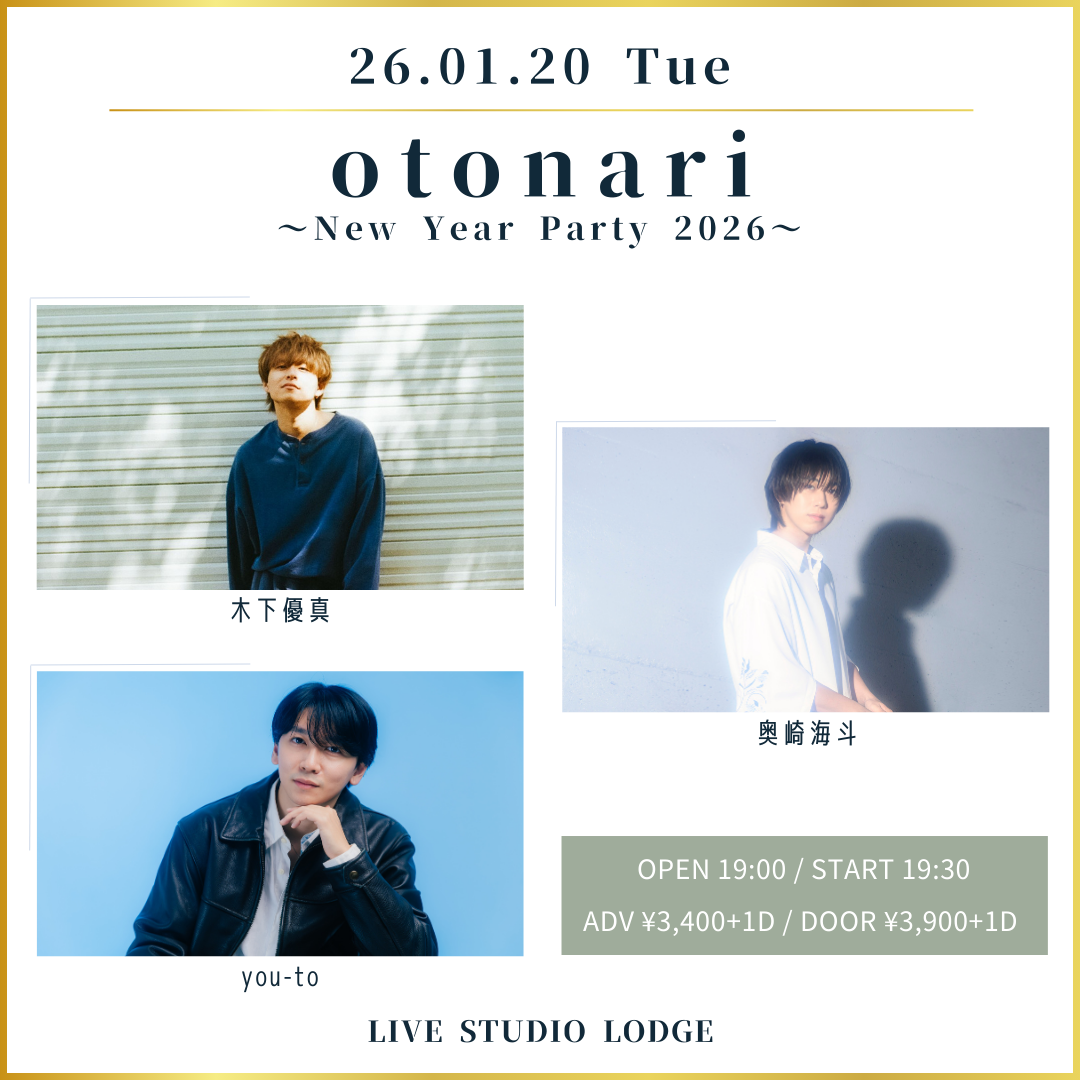 SCHEDULE | イメージ画像