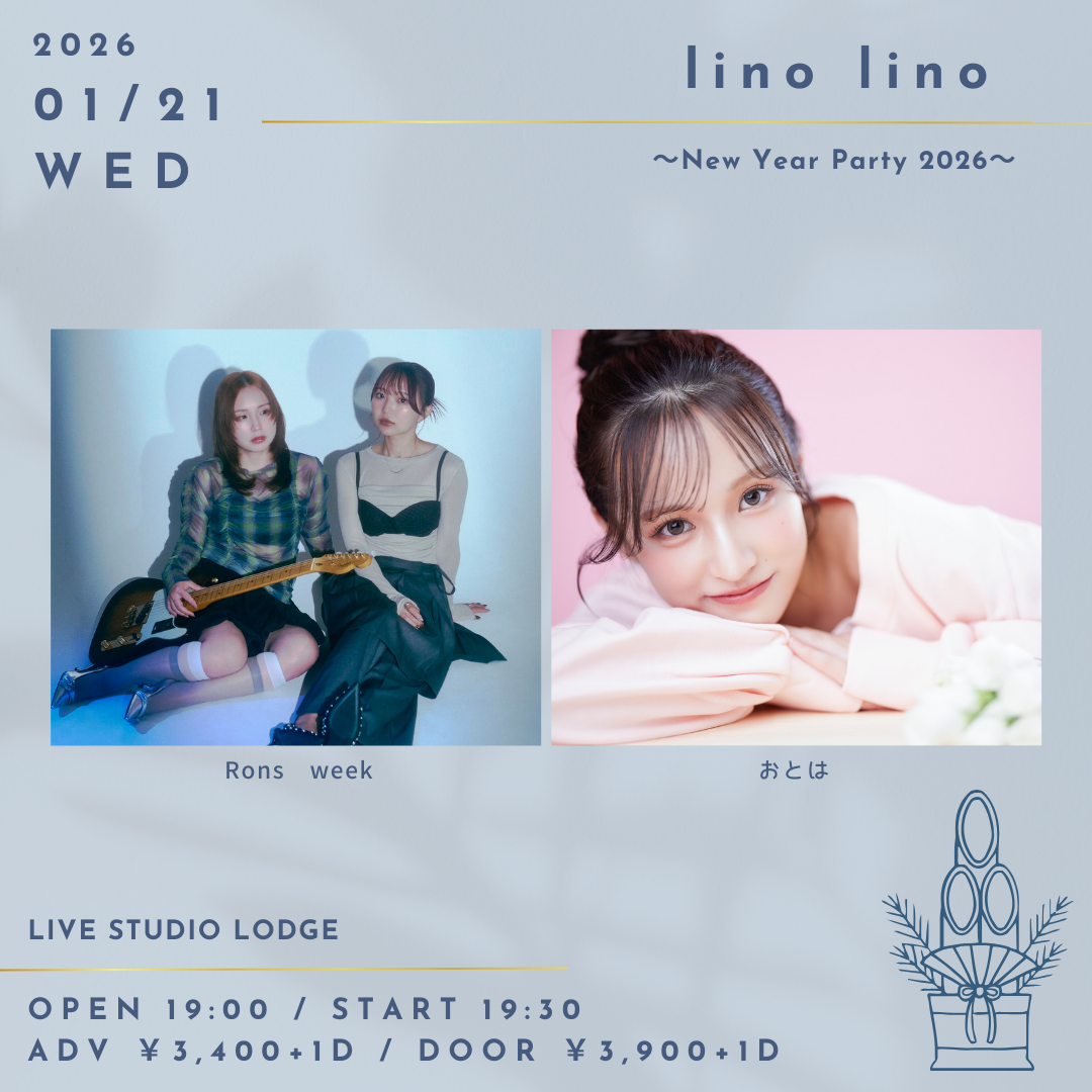 SCHEDULE | イメージ画像