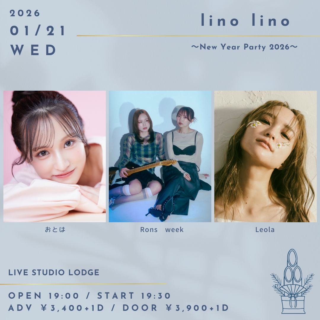 SCHEDULE | イメージ画像