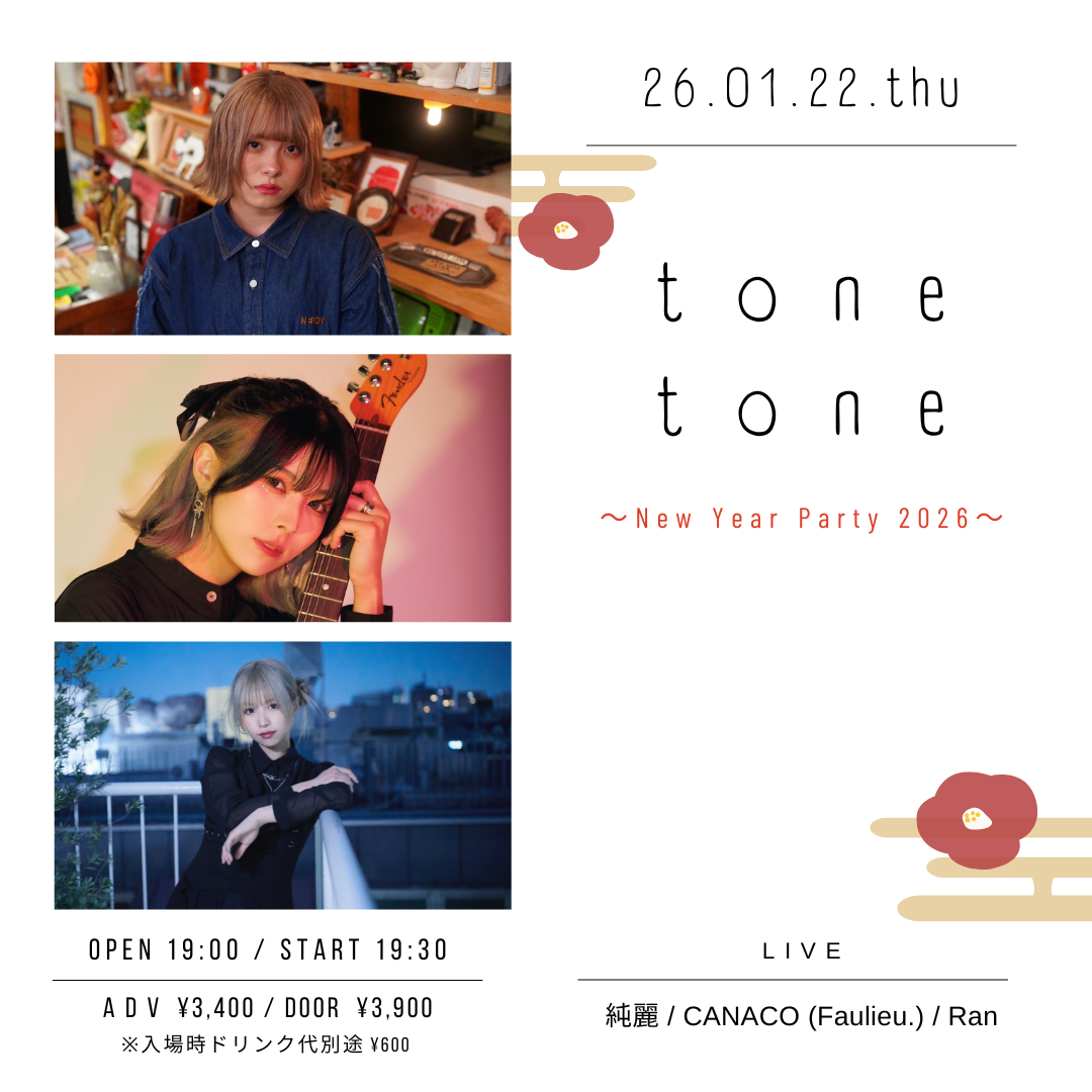 SCHEDULE | イメージ画像