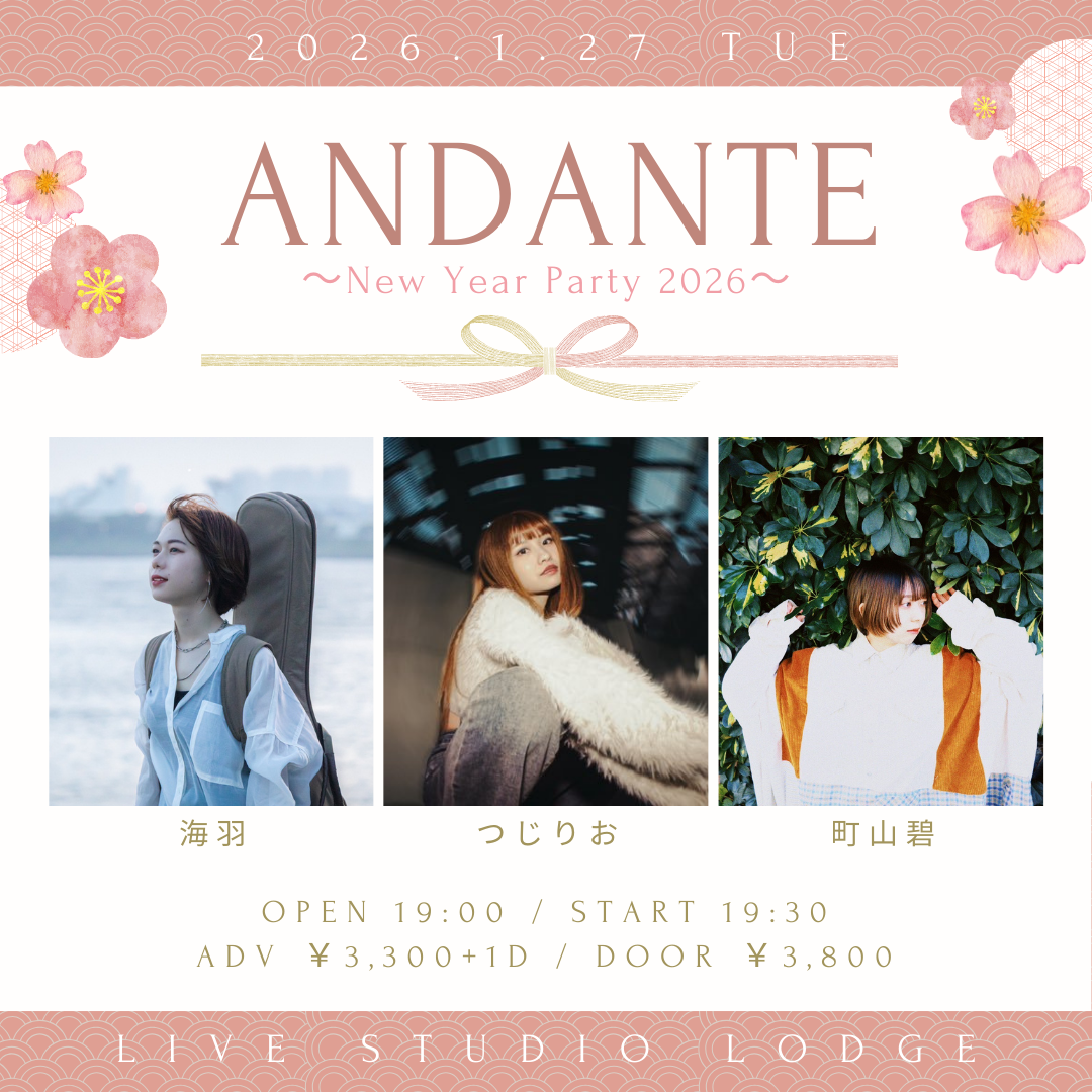 SCHEDULE | イメージ画像