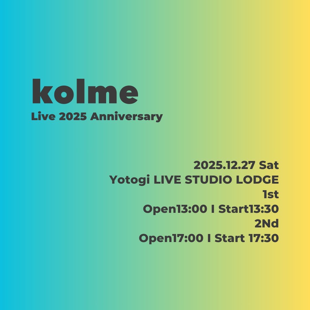 SCHEDULE | イメージ画像