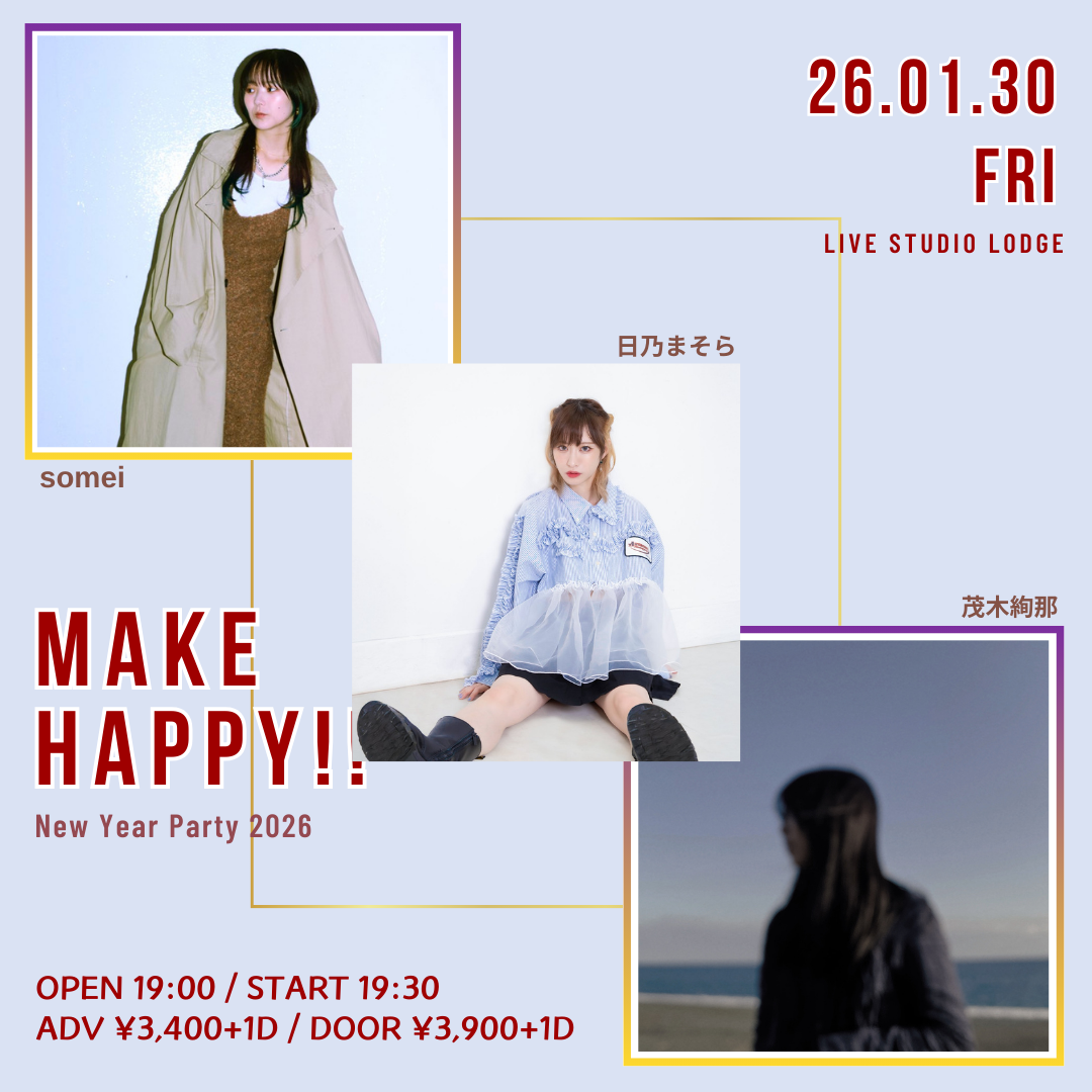 SCHEDULE | イメージ画像