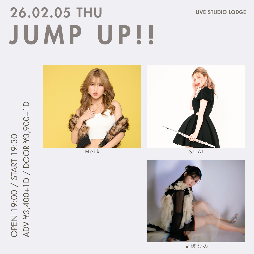 SCHEDULE | イメージ画像