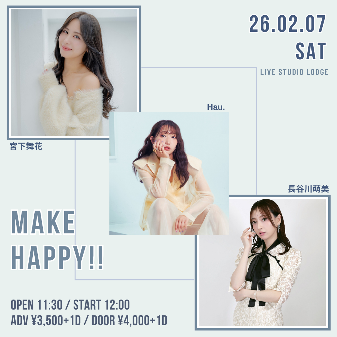 SCHEDULE | イメージ画像