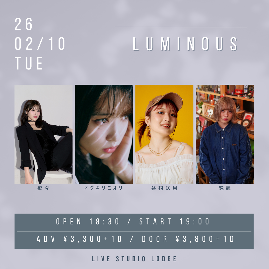 SCHEDULE | イメージ画像