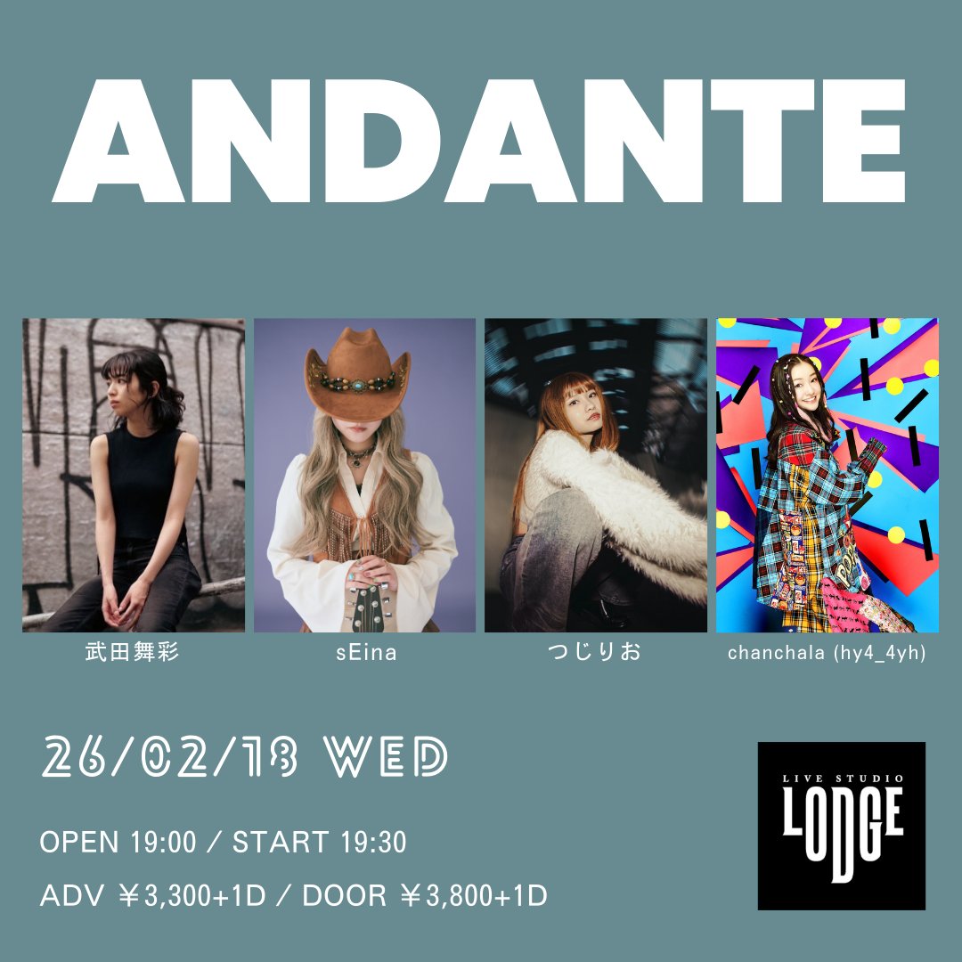 SCHEDULE | イメージ画像