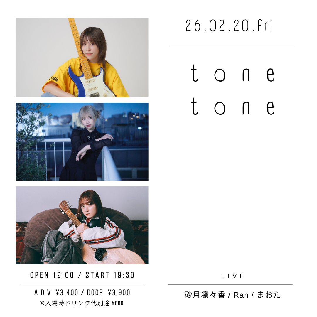 SCHEDULE | イメージ画像